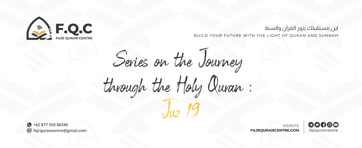 Series on the Journey through the Holy Quran : Juz 19