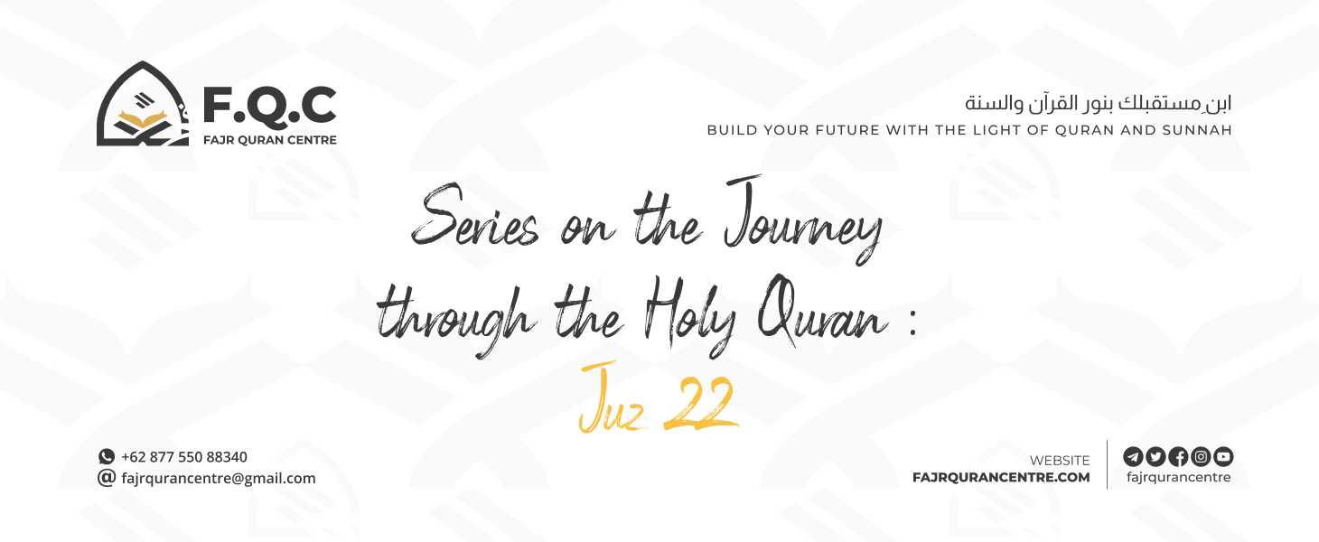 Series on the Journey through the Holy Quran : Juz 22