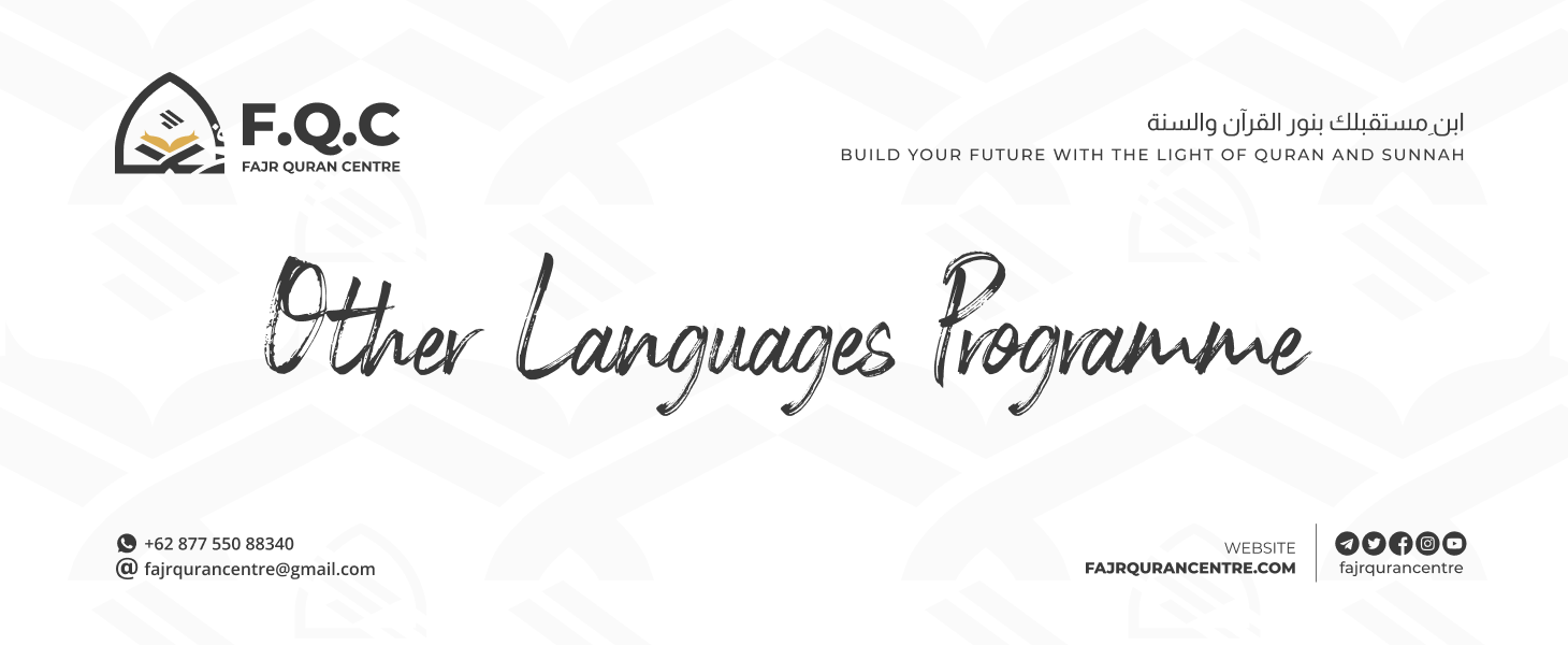 Other Languages Programme